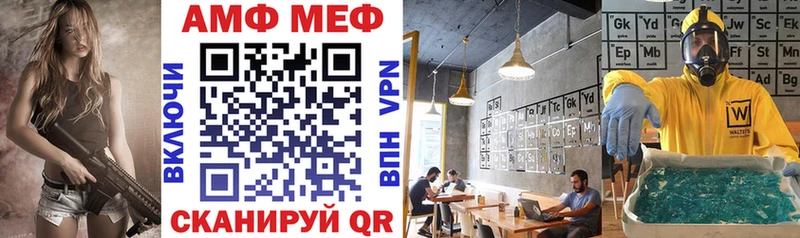 АМФЕТАМИН VHQ  Макушино 