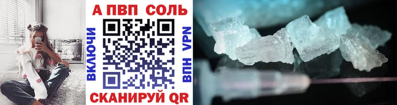 купить   Макушино  Alpha-PVP кристаллы 