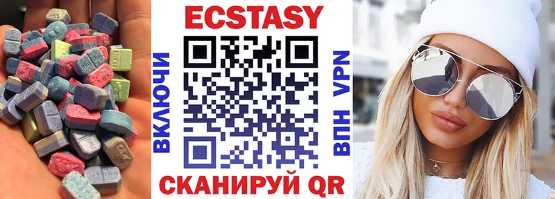 как найти закладки  мега онион  ЭКСТАЗИ MDMA  Макушино 