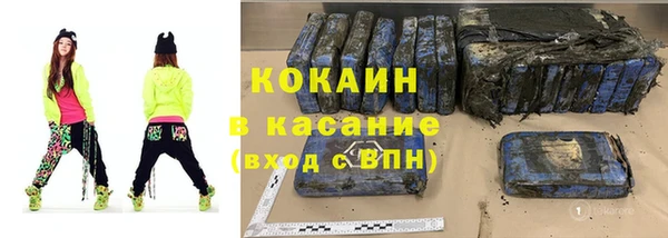 круглые Красноперекопск