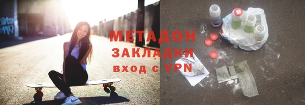 герыч Краснослободск
