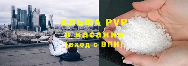 спайс Куйбышев