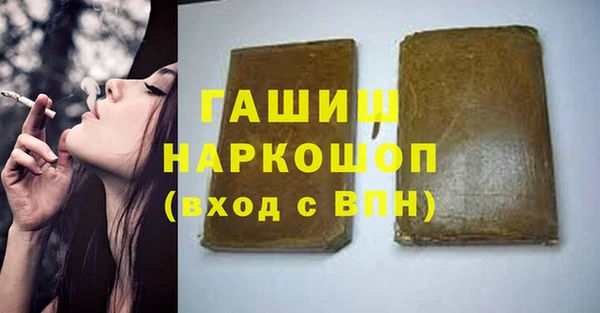 кокаин VHQ Краснотурьинск