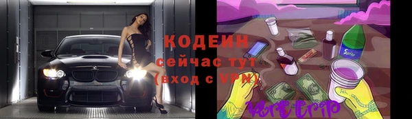 герыч Краснослободск