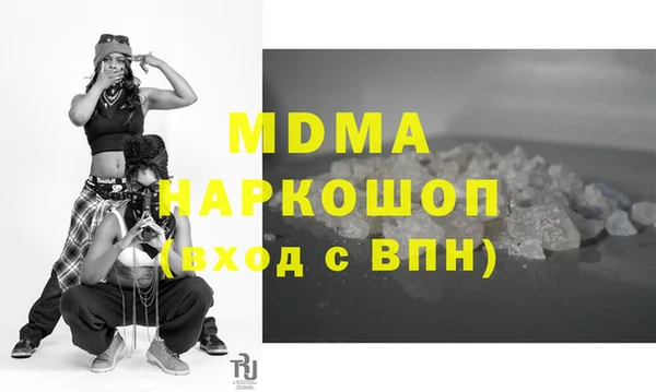 кокаин VHQ Краснотурьинск