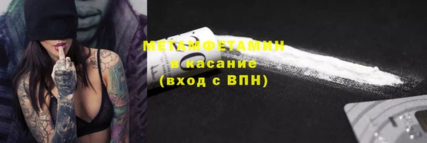 кокаин VHQ Краснотурьинск