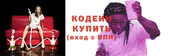 герыч Краснослободск