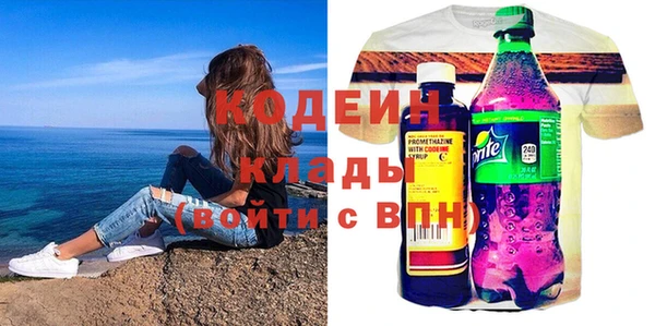 круглые Красноперекопск
