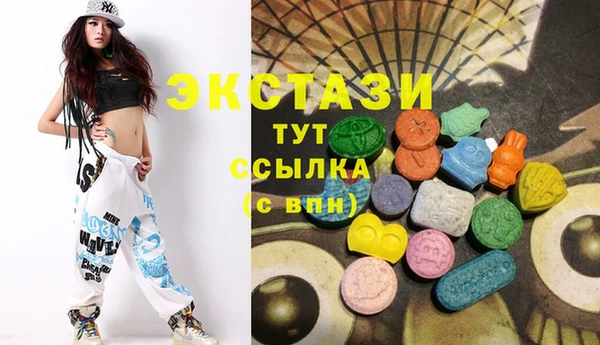 спайс Куйбышев