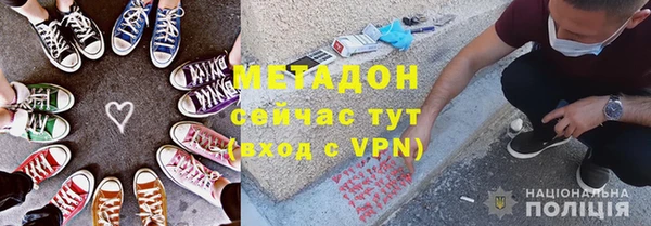 герыч Краснослободск