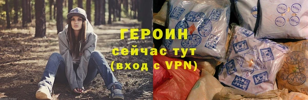 герыч Краснослободск