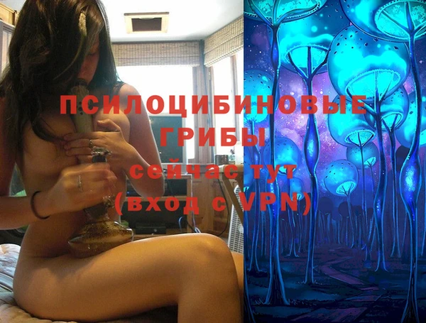 спайс Куйбышев