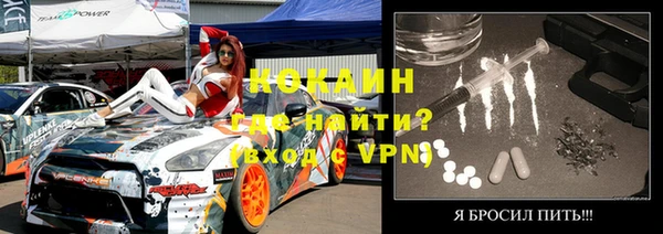 спайс Куйбышев