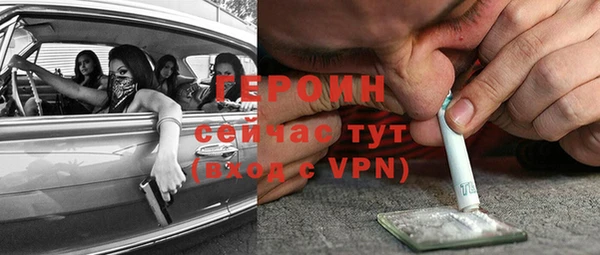 кокаин VHQ Краснотурьинск
