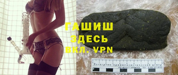 герыч Краснослободск