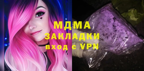 герыч Краснослободск