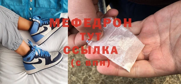 круглые Красноперекопск