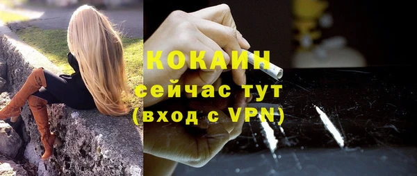 круглые Красноперекопск