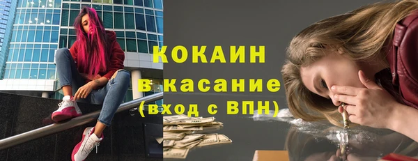 круглые Красноперекопск