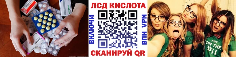 OMG онион  Макушино  Лсд 25 экстази ecstasy 