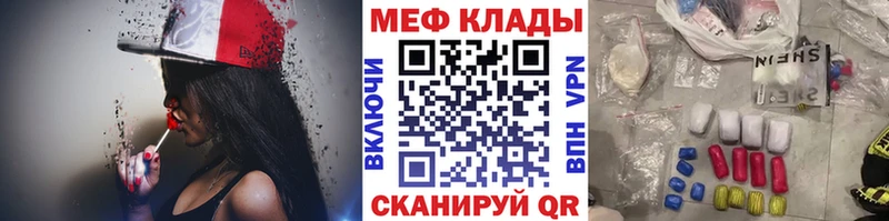магазин продажи   Макушино  Мефедрон мяу мяу 