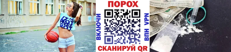 Метамфетамин пудра Макушино