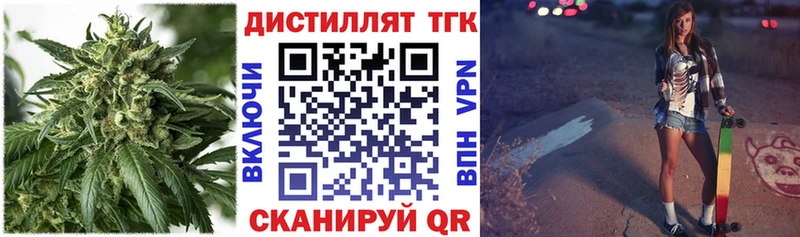 цена   Макушино  mega   ТГК Wax 